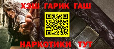 кокс Абинск