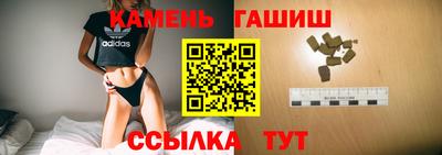 герыч Азнакаево