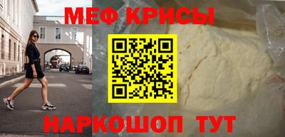 mdpv Гусь-Хрустальный
