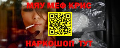 mdpv Гусь-Хрустальный