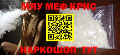 mdpv Гусь-Хрустальный