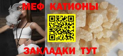 кокс Абинск