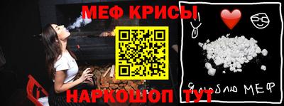 ALPHA-PVP Абакан