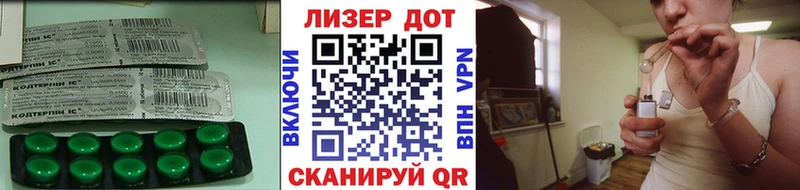 где купить наркоту  Минеральные Воды  LSD-25 экстази ecstasy 