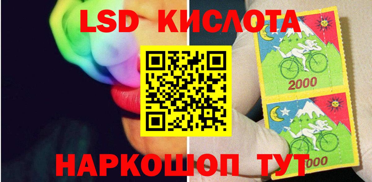 Минеральные Воды  Лсд 25 экстази ecstasy  LSD-25 экстази кислота  Вход с VPN 