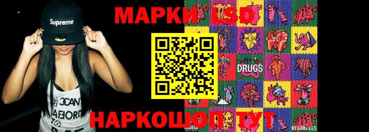 LSD-25 экстази кислота  Минеральные Воды  Лсд 25 экстази ecstasy 