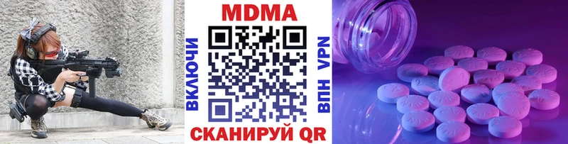 МДМА VHQ  где купить   Минеральные Воды 