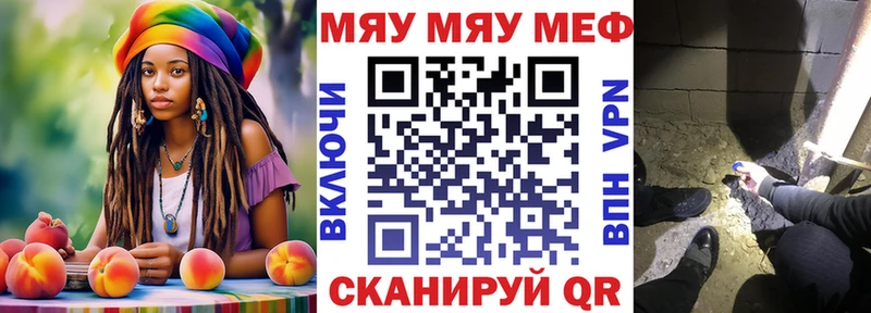 Меф VHQ  OMG как войти  Минеральные Воды 