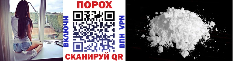 Первитин Methamphetamine  Минеральные Воды 