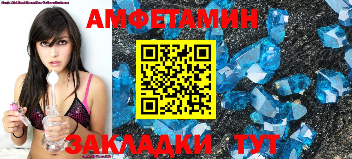 ГАШИШ Минеральные Воды