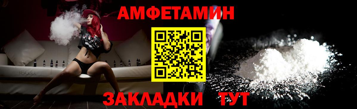 Минеральные Воды  Метамфетамин кристалл  Вход с VPN 