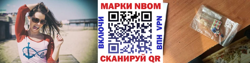 Наркотические марки 1500мкг  где можно купить наркотик  Минеральные Воды 