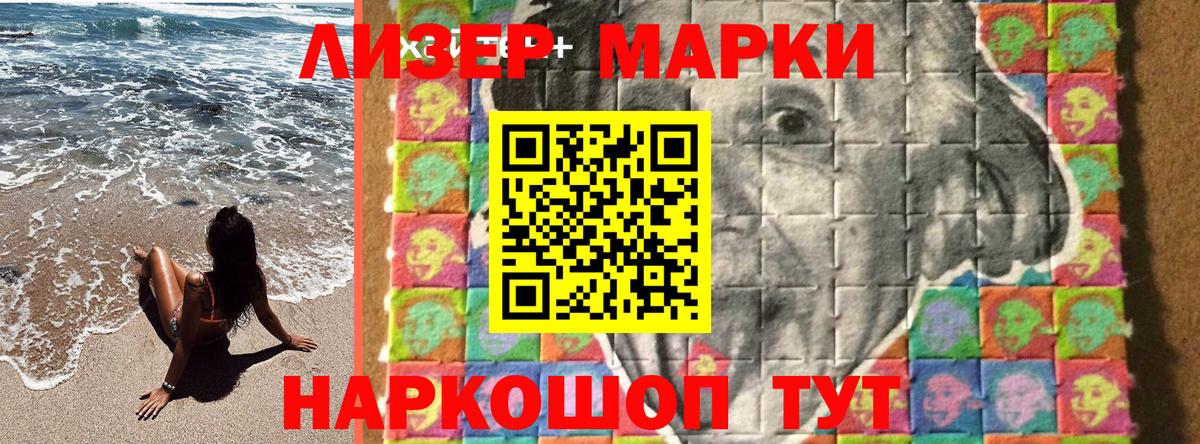 хочу наркоту  Минеральные Воды  Марки N-bome 1,8мг  Марки 25I-NBOMe 