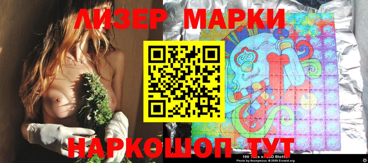 Марки N-bome 1,8мг  Вход с VPN  Марки NBOMe  Минеральные Воды 