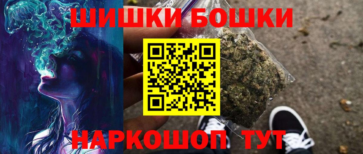 Марихуана марихуана Минеральные Воды