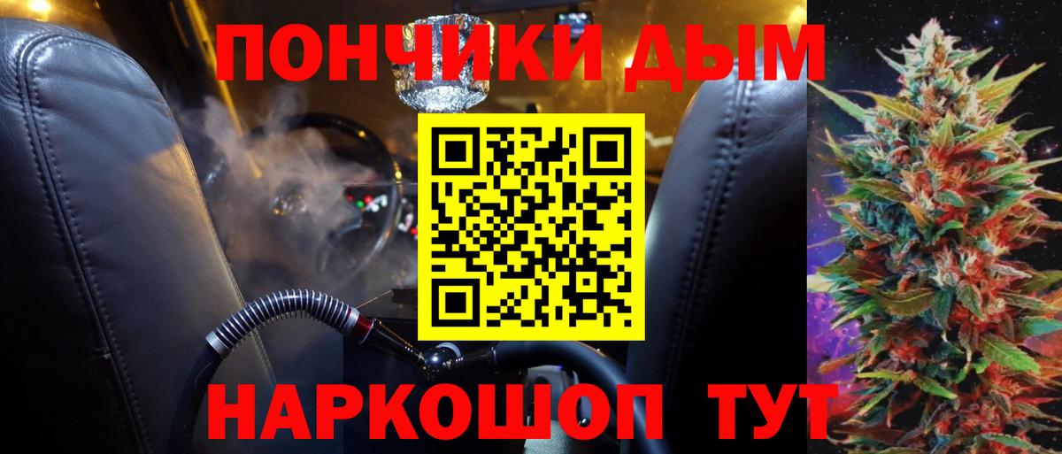 Бошки марихуана сатива Минеральные Воды