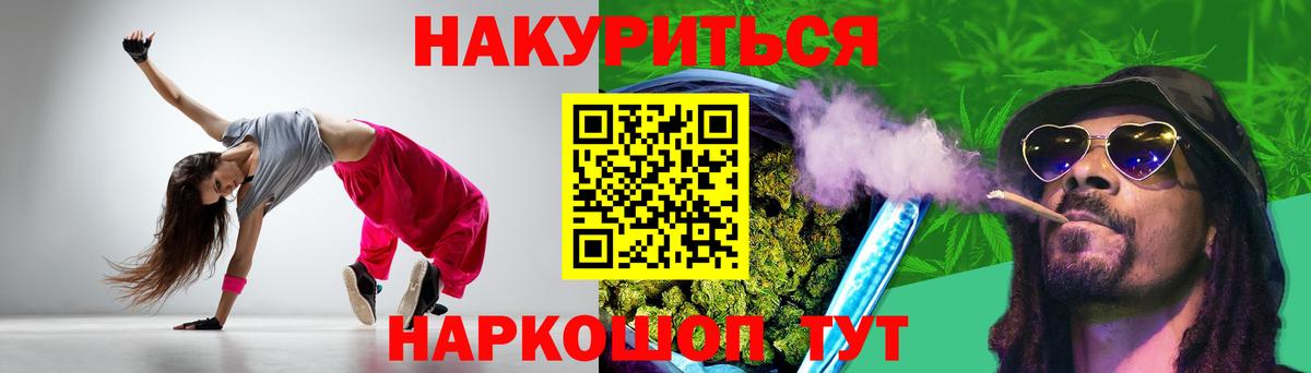 Минеральные Воды  Шишки марихуана конопля  Каннабис гибрид  Бошки Шишки THC 21%  Вход с VPN 