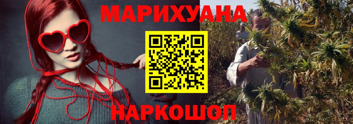 Каннабис White Widow  Каннабис ГИДРОПОН  Минеральные Воды  Канабис план 